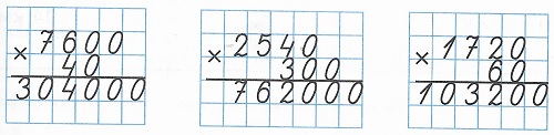    ,    4  2 