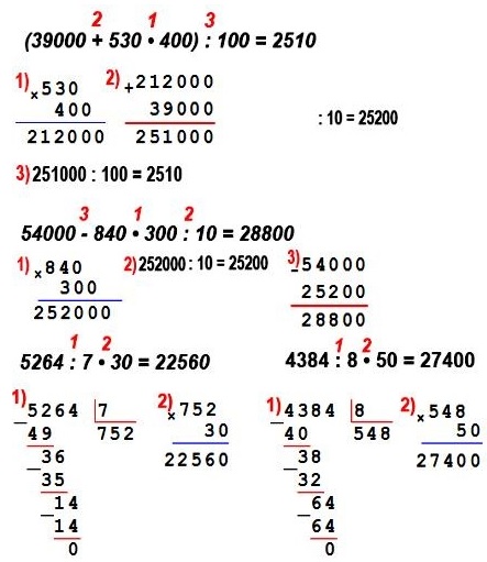  71  17  4  2 