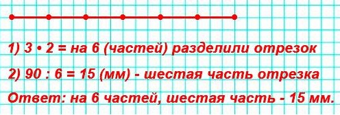  14   90     3  