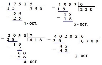    17  21  4  2 