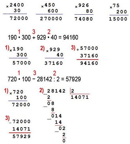  21  22  4  2 