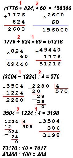  77  25  4  2 