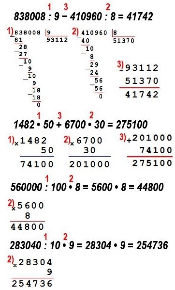  85  26  4  2 