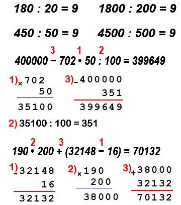  94  27  4  2 