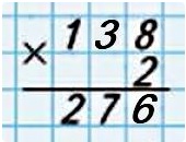 1*8 * 2 = 27*