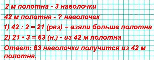  95  28  4  2 