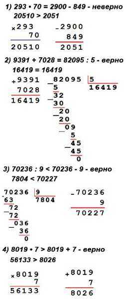  98  28  4  2 