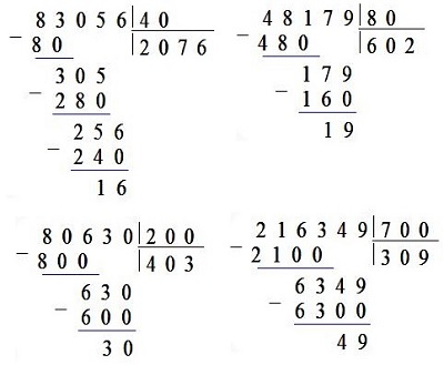  121  32  4  2 