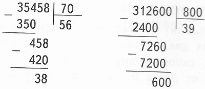     . 34  4  2 