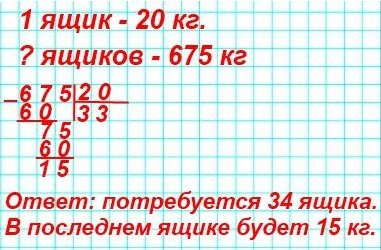  131  34  4  2 