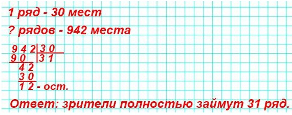  132  34  4  2 