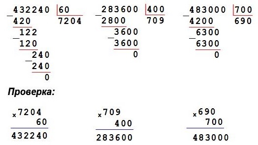  136  34  4  2 