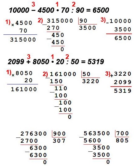  137  34  4  2 