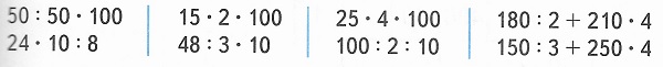  2  35  4  2 