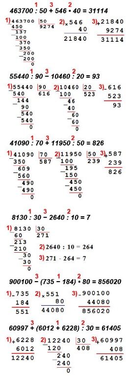  10  35  4  2 