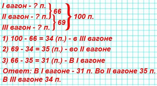 27.      100 .  37  4  2 