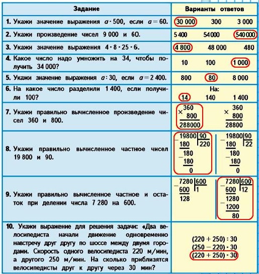   2  39  4  2      * 500,   = 60    9000  60
