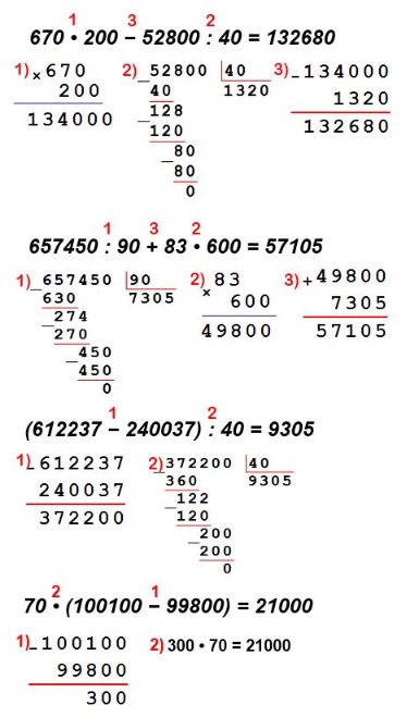  145  42  4  2 