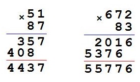 Вычисли. 51 * 89 стр 45 математика 4 класс 2 часть