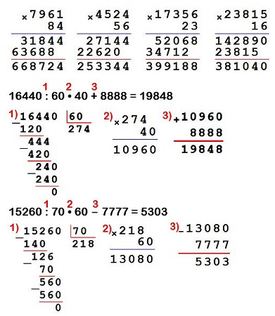  171  46  4  2 