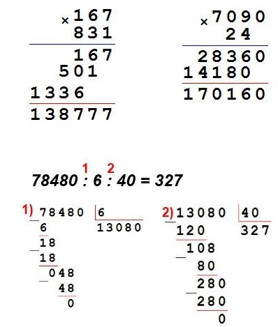     48  4  2 