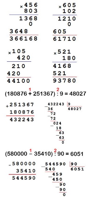  186  49  4  2 