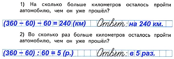  57.     360 .          60 .  33    4  1 