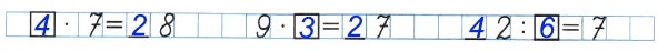 ... * 7 = ...8 64.     .  1   4   35