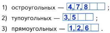  37  1  4   71.     33.   :