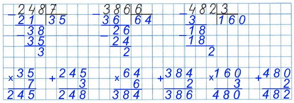 248 : 7     39  75  4    1 75.       .