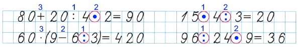  80  40   1  4 