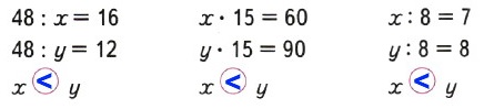 82.   ,     .  40  4    1 