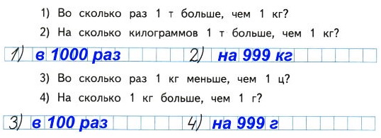    1  ,  1 ?  89  42  1  4 