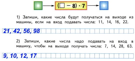  45  100.    ,       1   4 