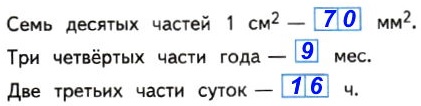  47 110.       1 2,    ,    .