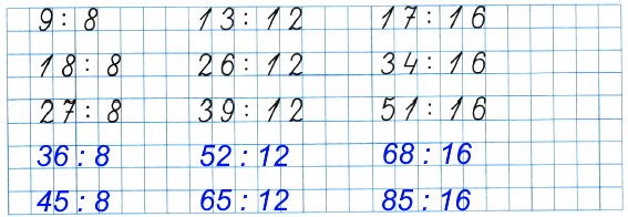  48  112.  ,       ,       2 .  4    1 
