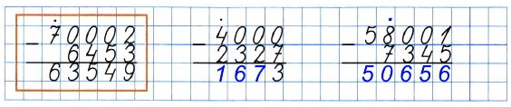  53  4. ,   ,     4    1