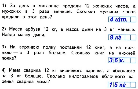  7  18 1)      12  ,    3  .       ?   1   4 