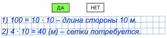      100 2.   50  ,      ,     ?     ,       .