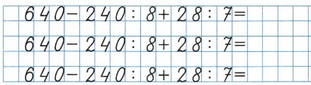  60  28. ,   ,  ,     .  4   1 