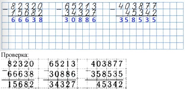  61  31.      .   1   4 
