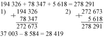  34  62  4    1 