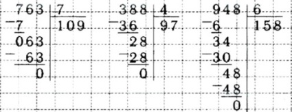  39  63  4   1  763 : 7, 388 : 4, 948 : 6