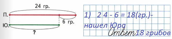 1)   24 .   6  ,   .    ?  44  65  4  