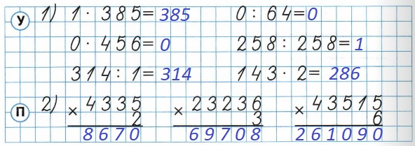  44  66  4    1 