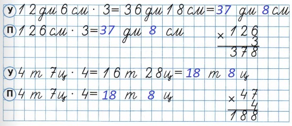  5  67  4    1  ,   ,   .