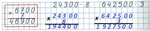  10  68 10.   ,   ,   .  4    1 
