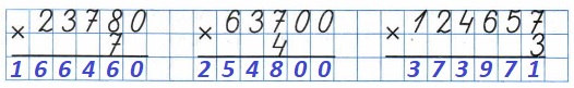  69  12  4    1 