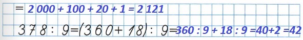  4   1   71 19. 1)        .