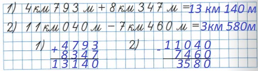  25  72  4    1 